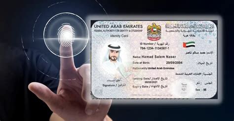 status for smart card id|check your emirates id status.